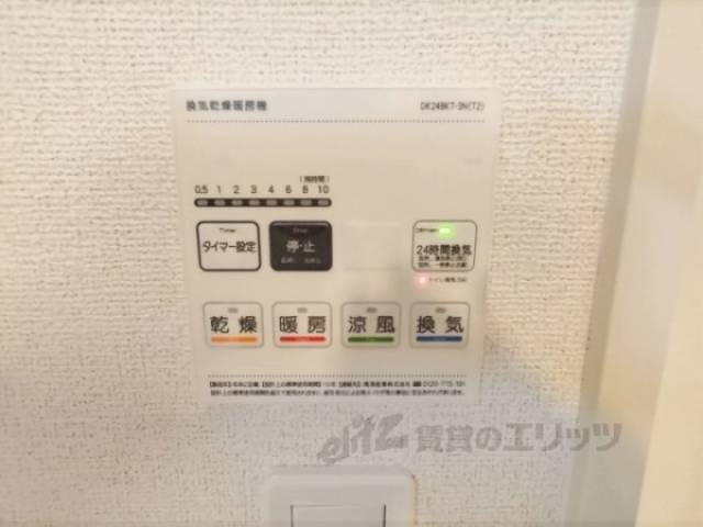浴室乾燥機