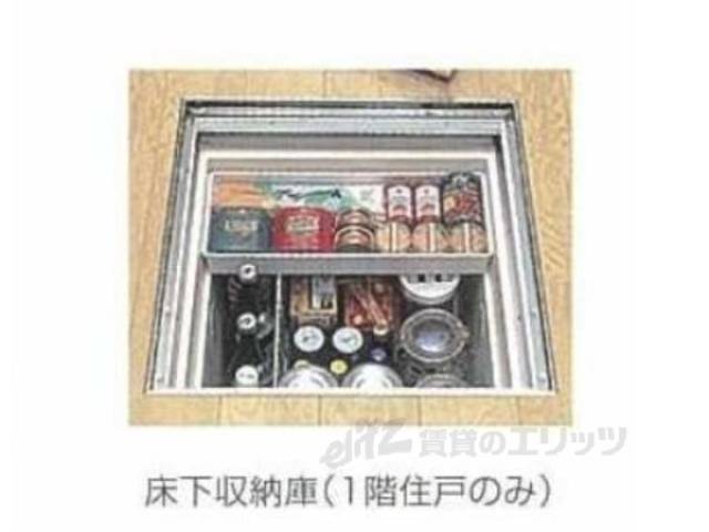 床下収納