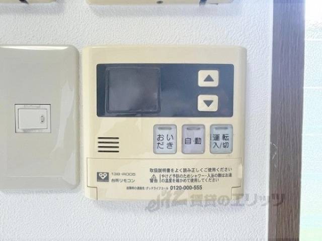 給湯器リモコン