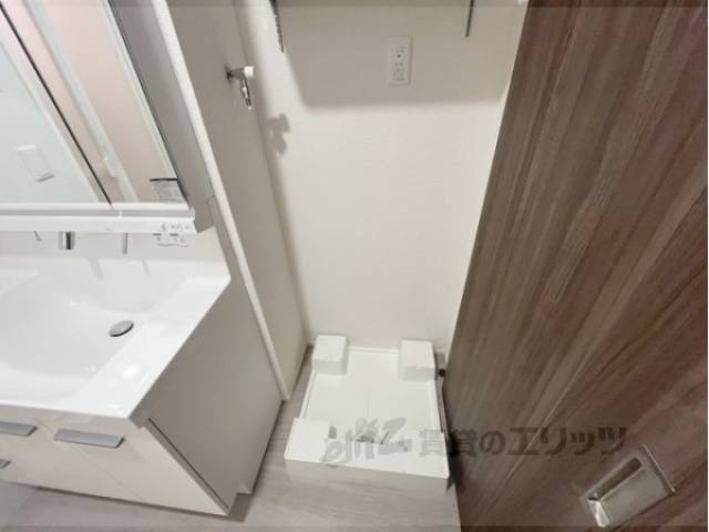 洗濯機置場