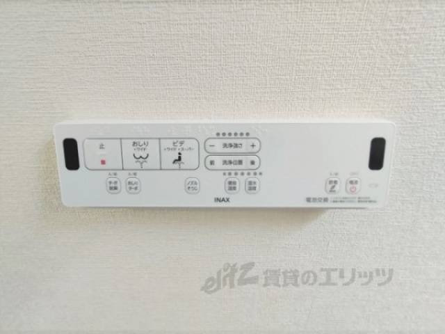 トイレ　ウォシュレット