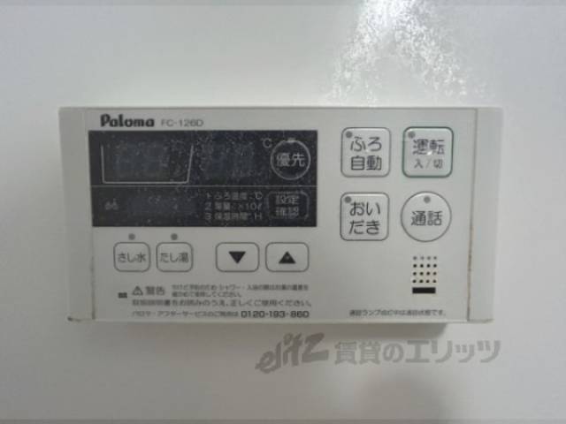 ドアフォン（ＴＶ含）