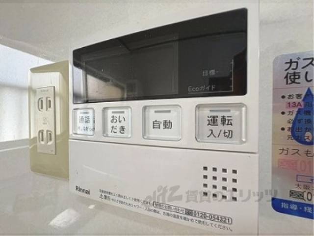 給湯器リモコン