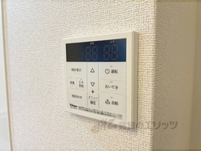 給湯器リモコン