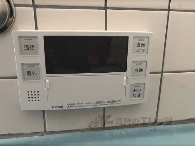 給湯器リモコン
