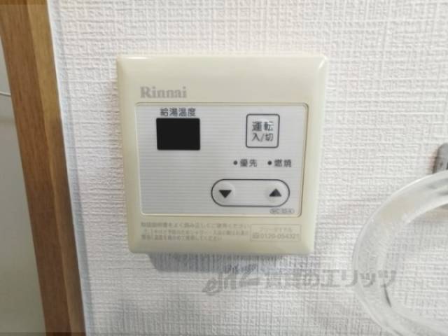 給湯器リモコン