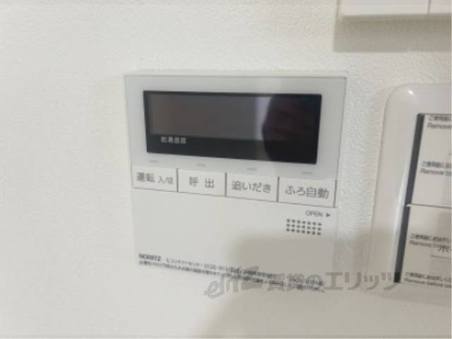 給湯器リモコン