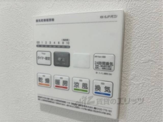 浴室乾燥機