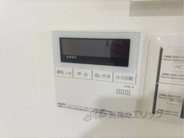 給湯器リモコン
