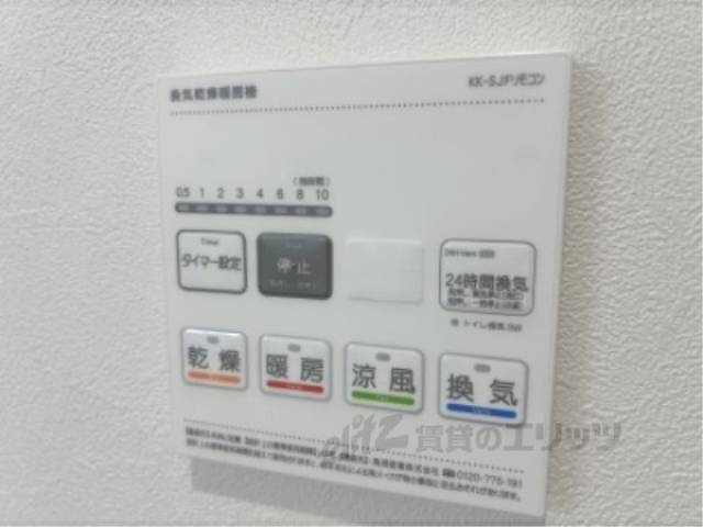 浴室乾燥機