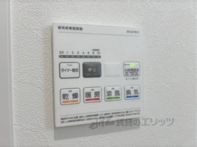 浴室乾燥機