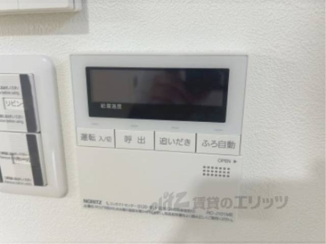 給湯器リモコン