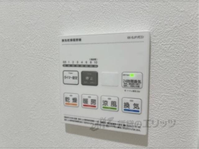 浴室乾燥機