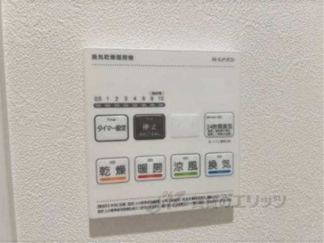 浴室乾燥機