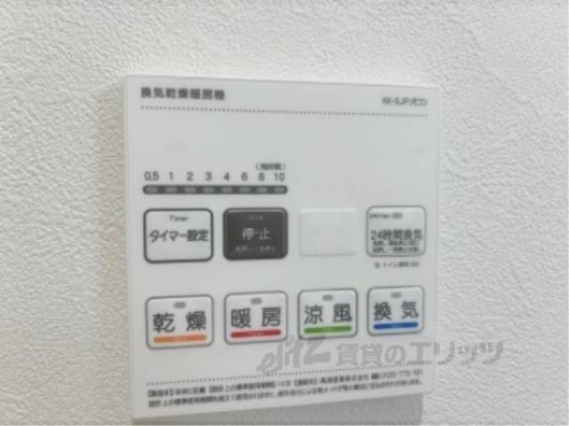 浴室乾燥機