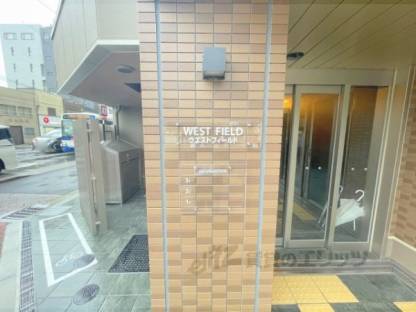 館銘板