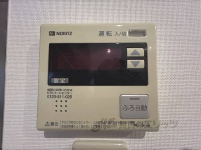 給湯器リモコン