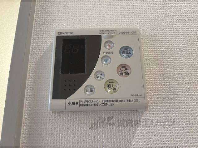 給湯器リモコン