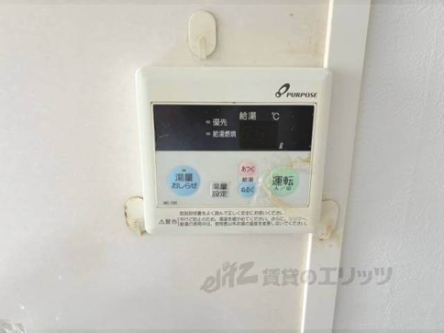 給湯器リモコン