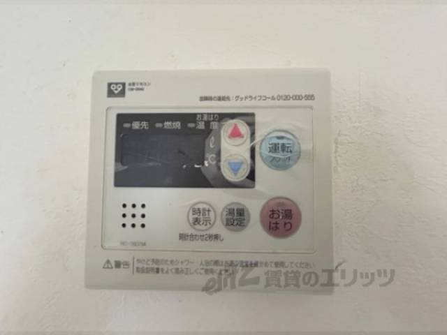 給湯器リモコン