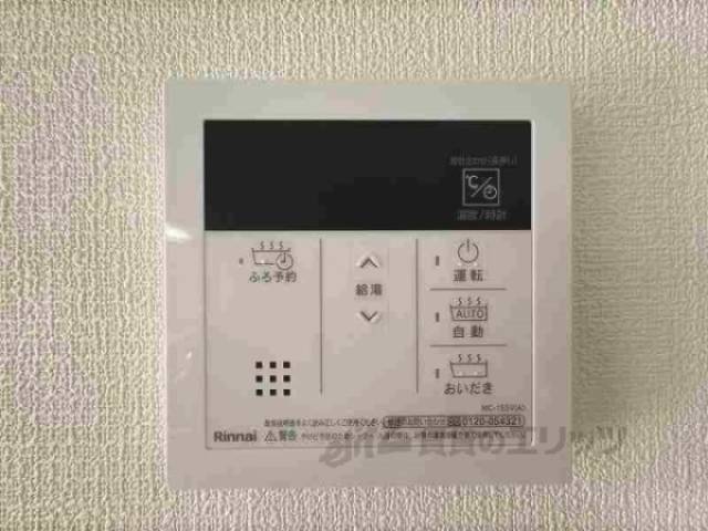 給湯器リモコン