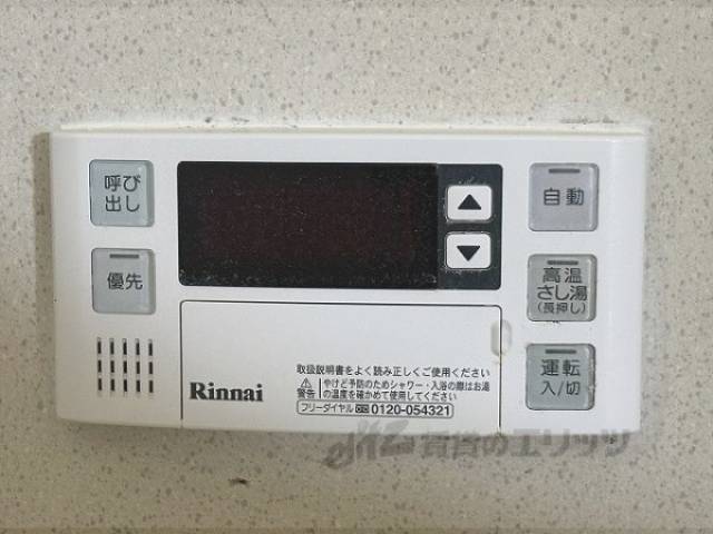 給湯器リモコン