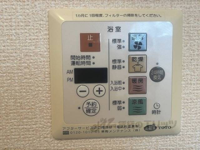 浴室乾燥機