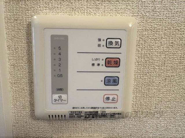 浴室乾燥機