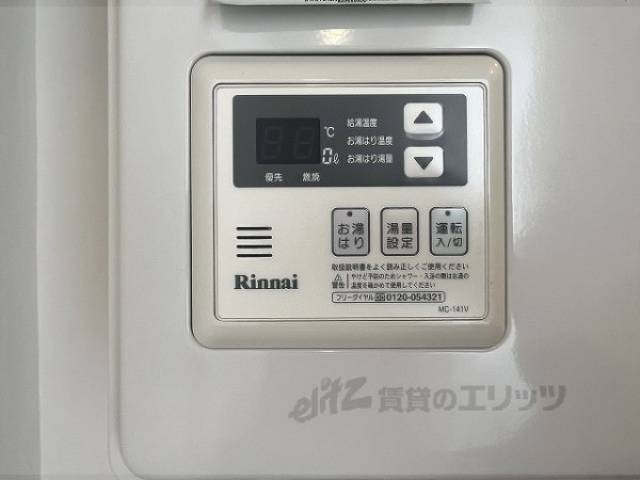 給湯器リモコン