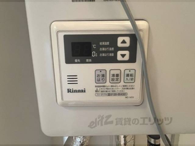 給湯器リモコン