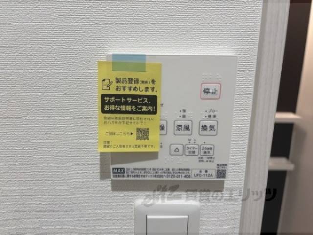 浴室乾燥機