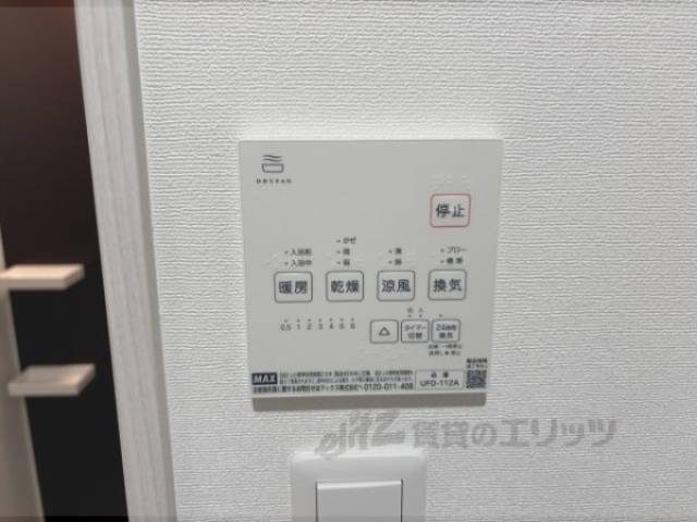 浴室乾燥機