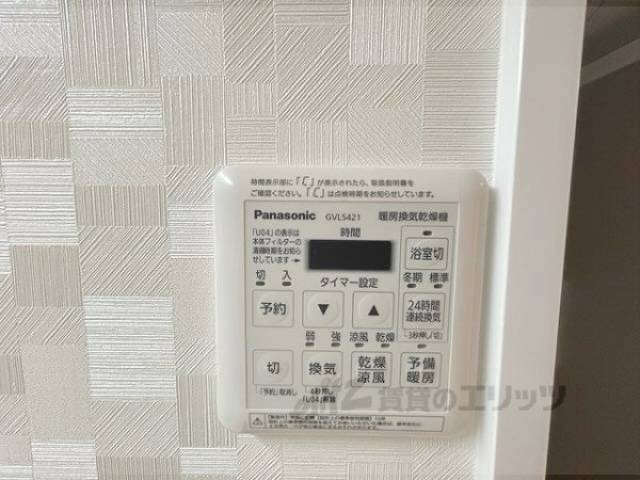 浴室乾燥機