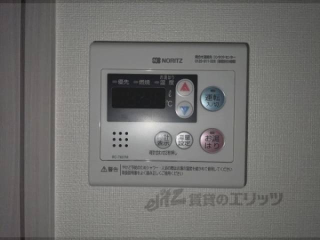 給湯器リモコン