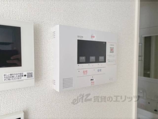 セコム