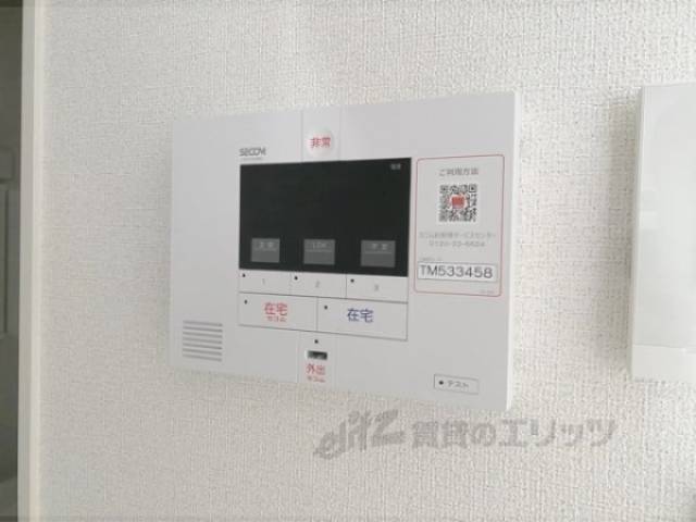 セコム