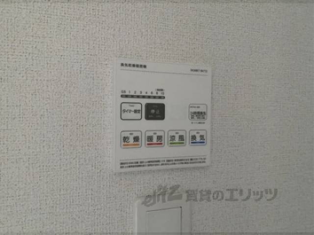 浴室乾燥機