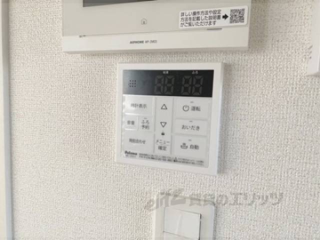 給湯器リモコン