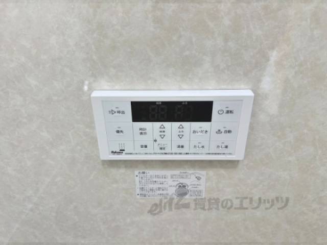 給湯器リモコン