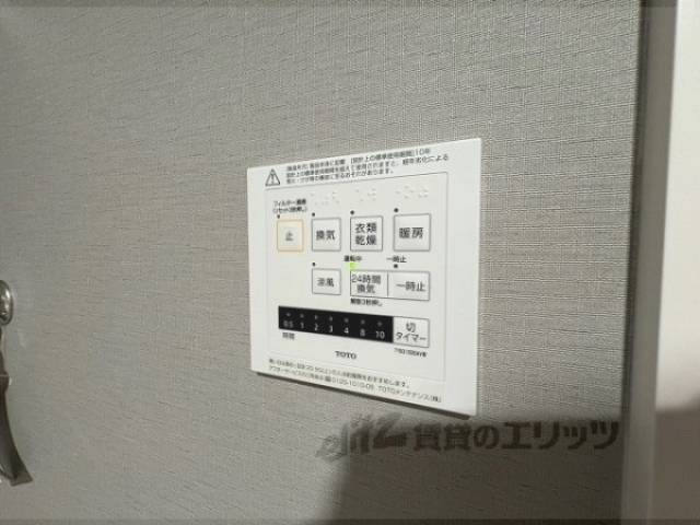 浴室乾燥機
