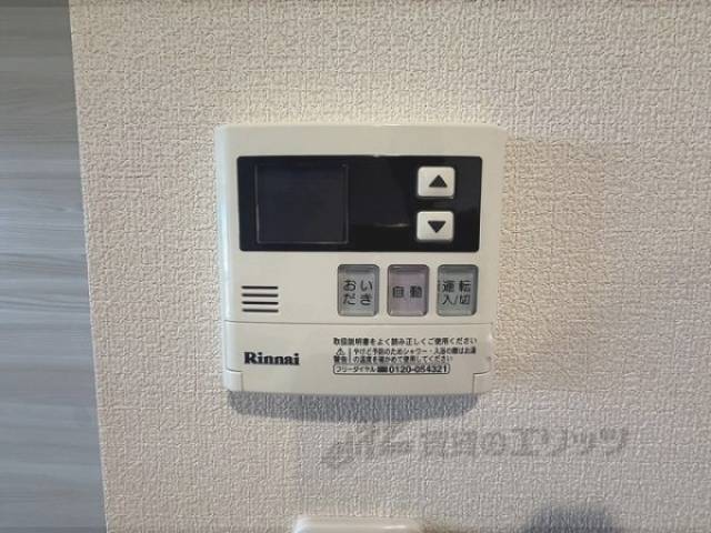 給湯器リモコン