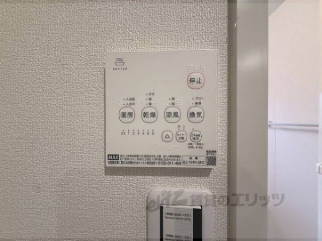 浴室乾燥機