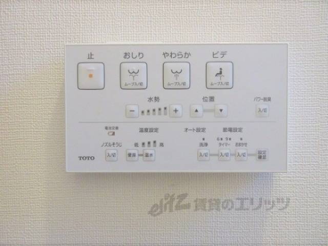 トイレ　洗浄機リモコン