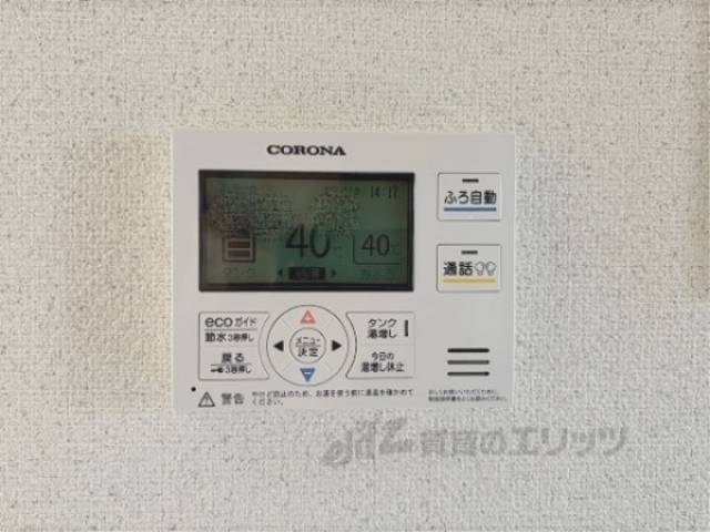 給湯器リモコン
