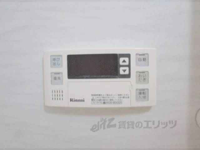 給湯器リモコン