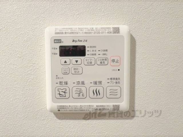 浴室乾燥機