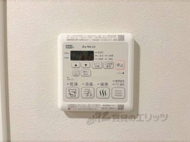 浴室乾燥機