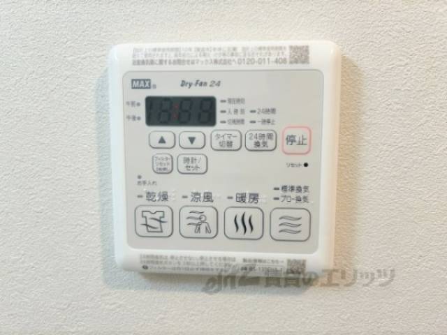 浴室乾燥機　収納