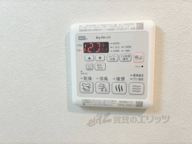 浴室乾燥機