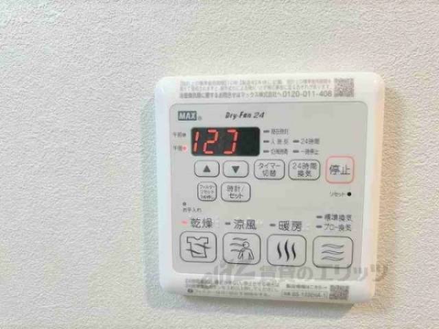 浴室乾燥機